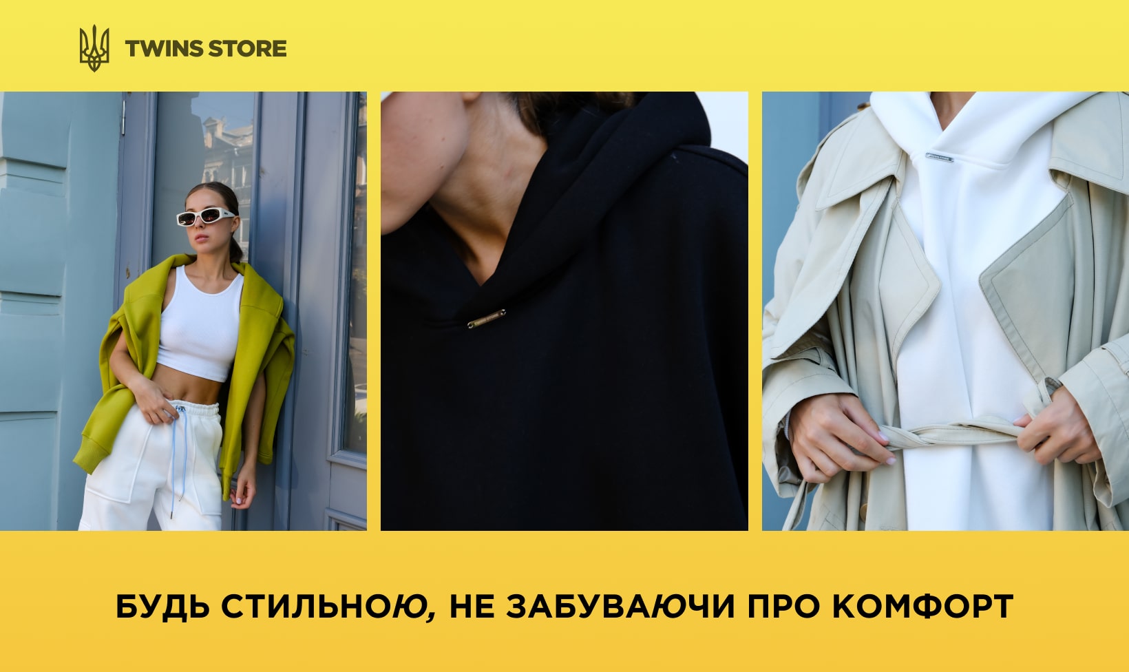 купити жіночий одяг від українського виробника 