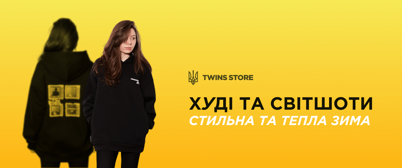 купити жіночу кофту оверсайз twins store