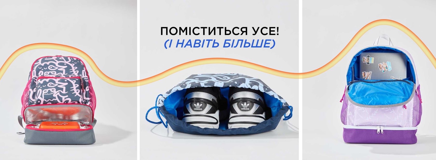  купити шкільний рюкзак бренду Twins Store